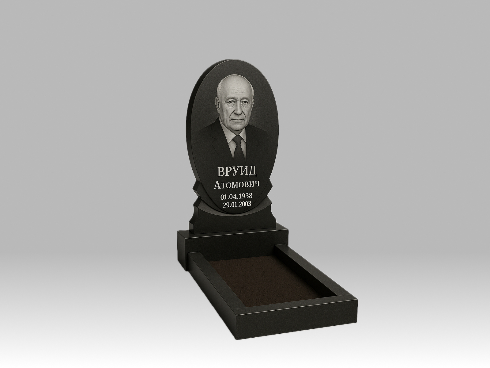 Памятник "Медальон"