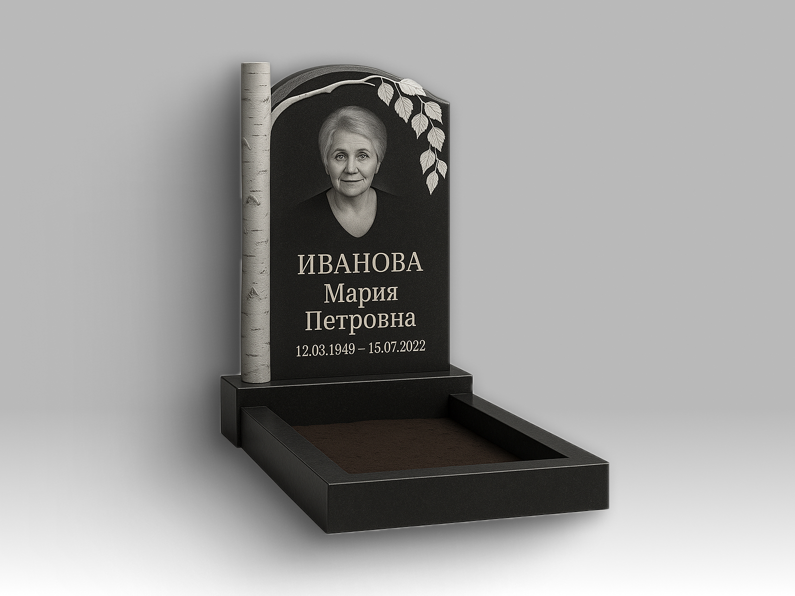 Памятник "Береза"