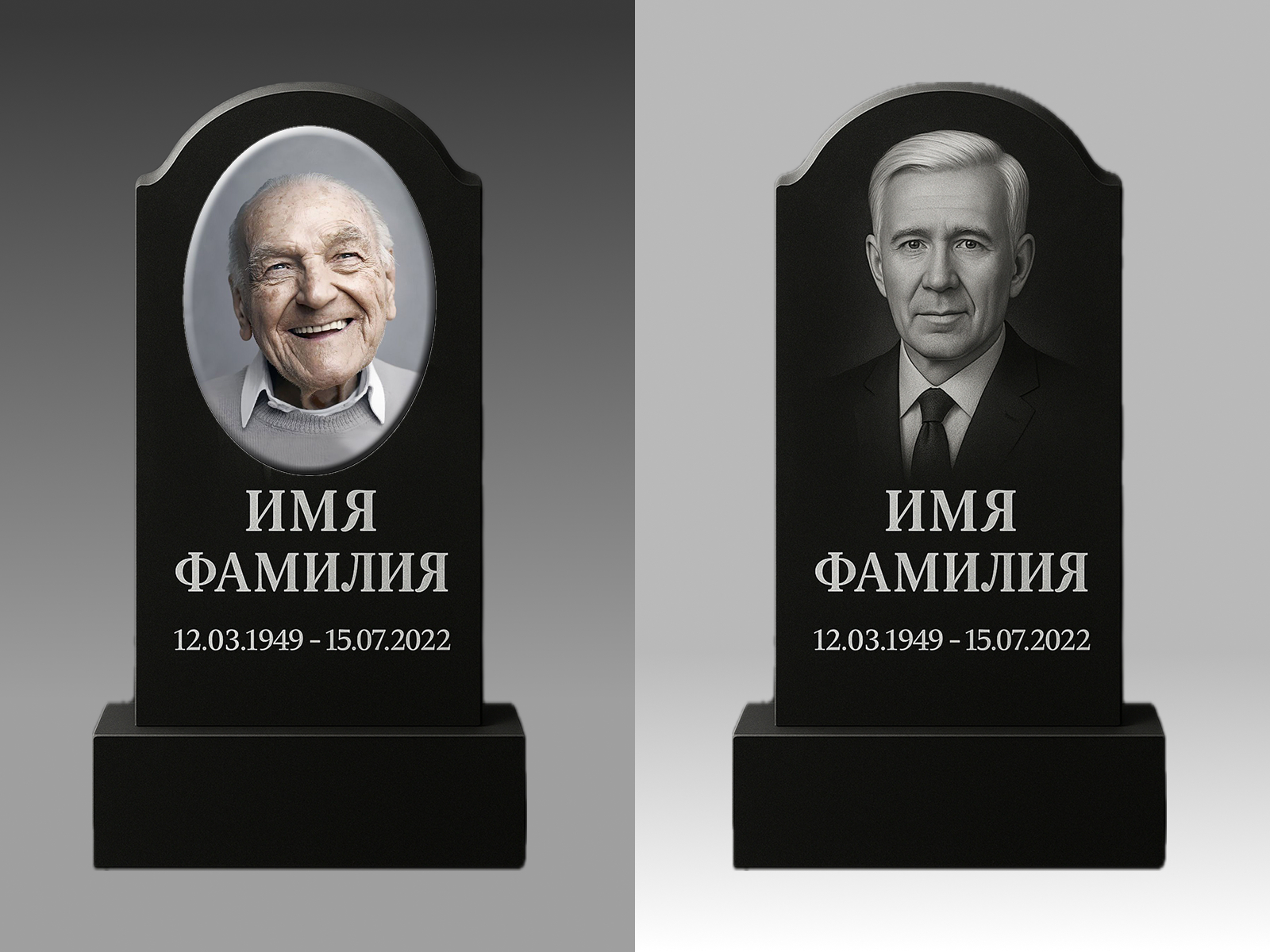 Что выбрать: гравировку на камне или цветное фото на керамике?