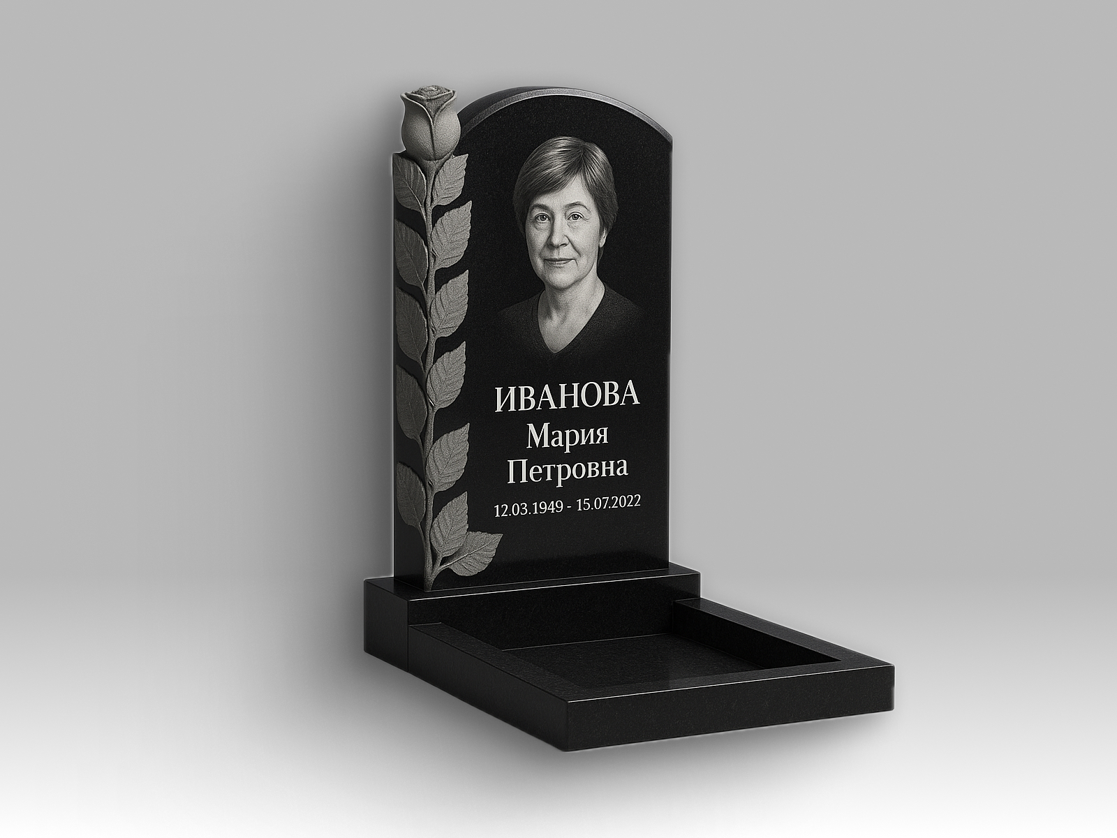 Памятник "Роза"