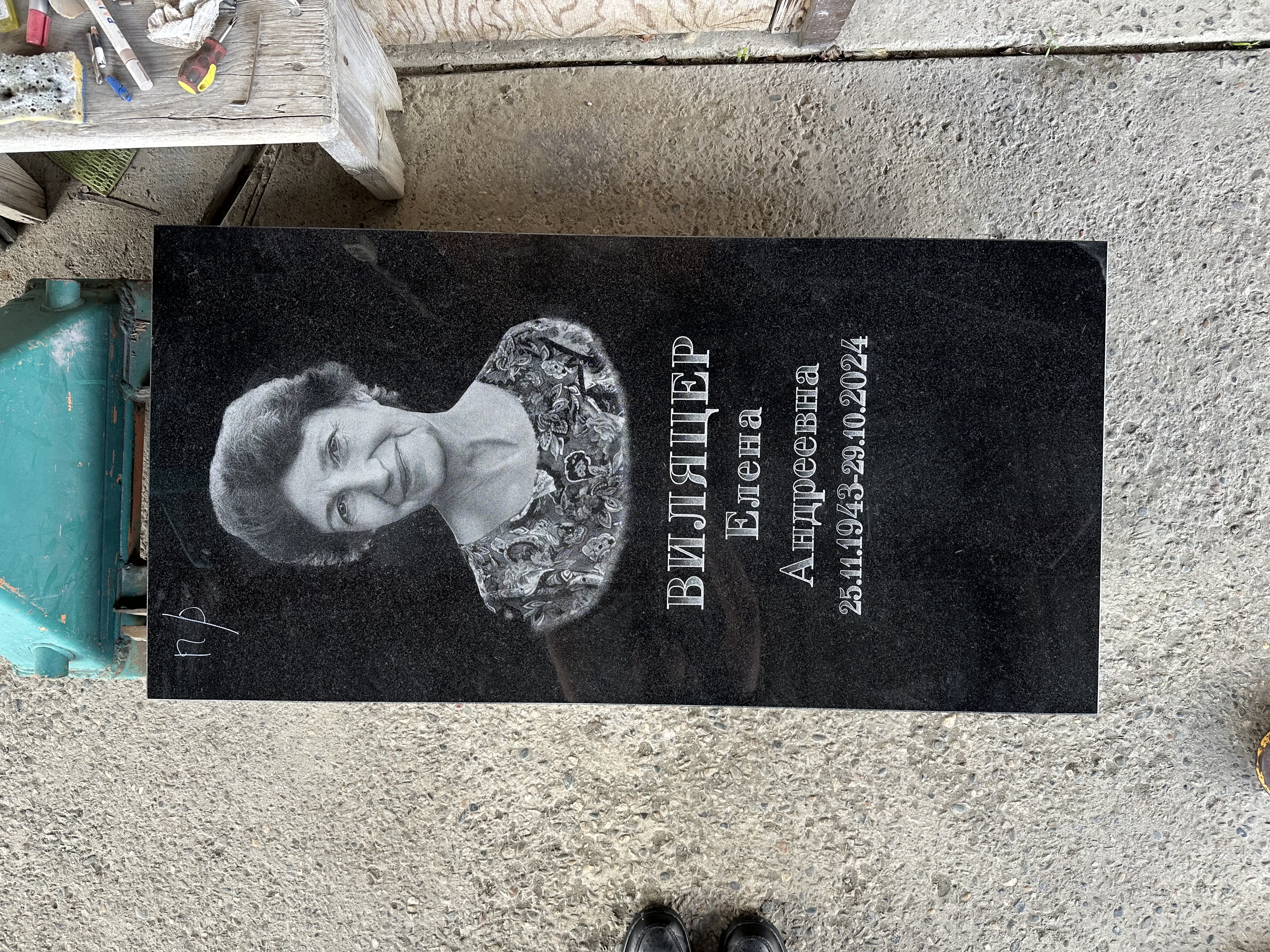 Памятник формы "Прямой". Размер 100х50. Материал гранит "Украина".