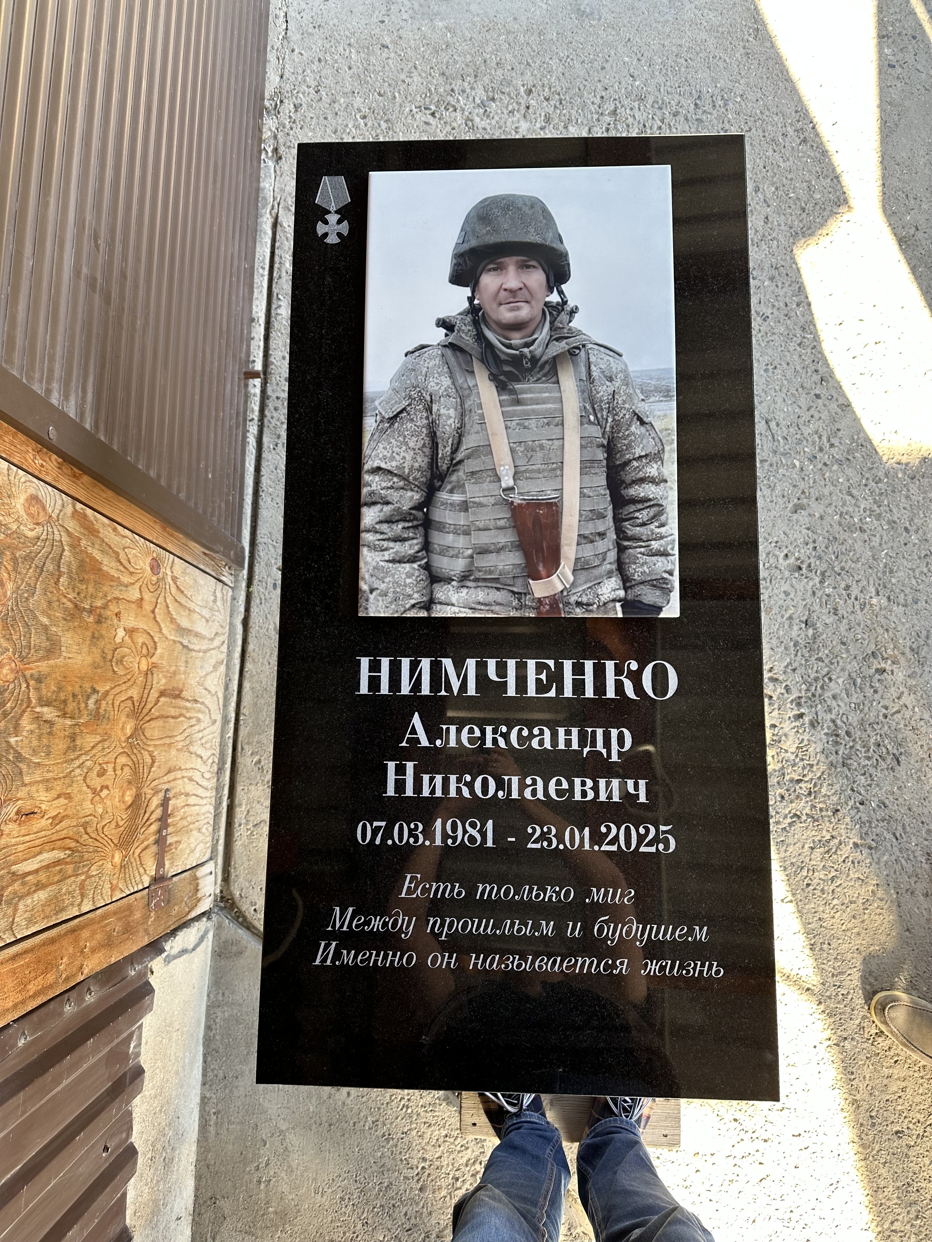 Памятник формы "Прямой". Размер 120х60. Материал гранит "Гранит".